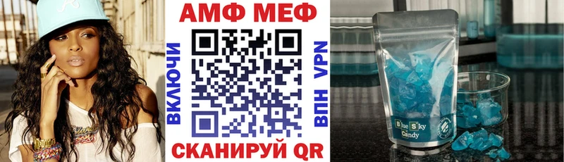 наркотики Алапаевск Amphetamine VHQ