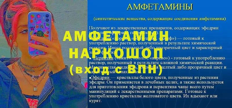 это формула Алапаевск Amphetamine 98%