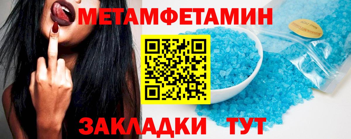 АМФ Розовый Алапаевск