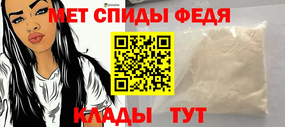 Амфетамин  Вход с VPN  hydra ссылка  Амфетамин 97%  АМФ  Алапаевск 