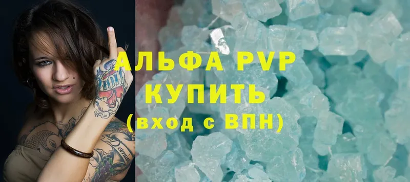 купить наркотики цена  Алапаевск  Alpha-PVP Crystall 