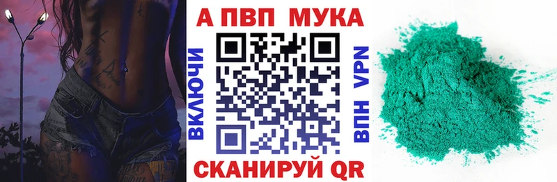 OMG рабочий сайт  Алапаевск  Alfa_PVP кристаллы 