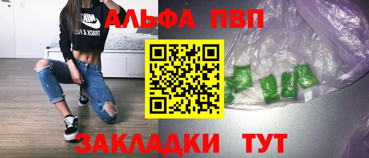  COCAIN Алапаевск