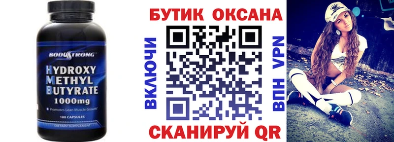 цены   Алапаевск  БУТИРАТ оксана 
