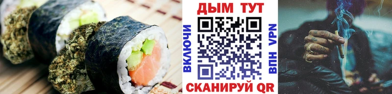 Canna-Cookies конопля  купить закладку  Алапаевск 