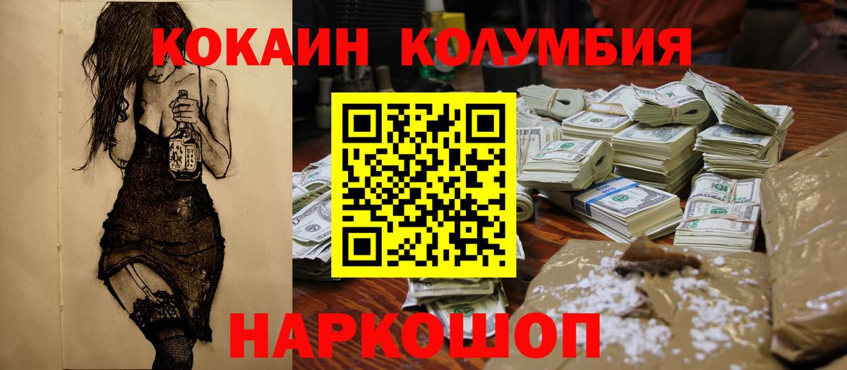 Cocaine 98% Алапаевск