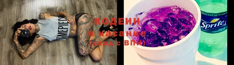 Кодеиновый сироп Lean напиток Lean (лин) как найти закладки Алапаевск