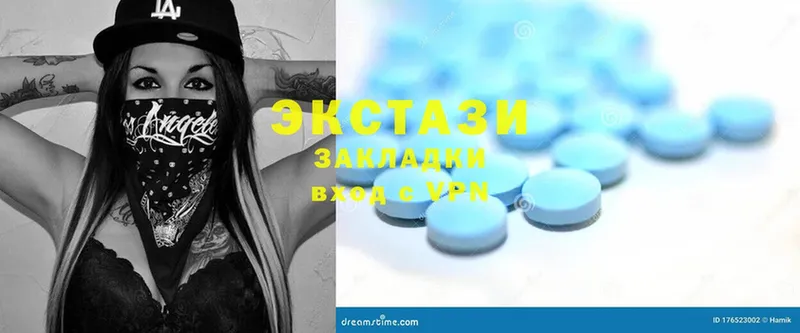 Экстази VHQ  блэк спрут зеркало  Алапаевск 