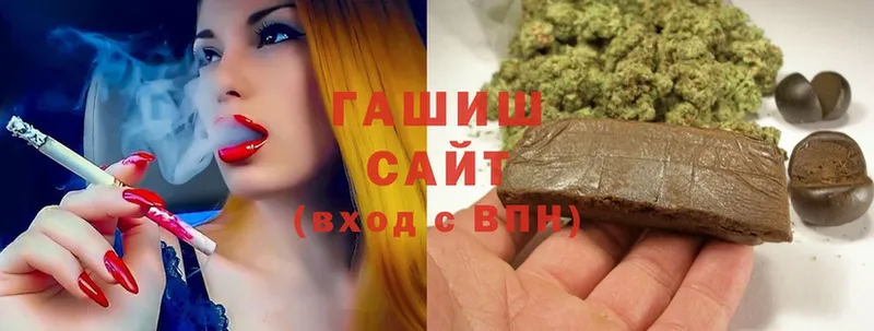 MEGA зеркало  продажа наркотиков  Алапаевск  Гашиш Ice-O-Lator 