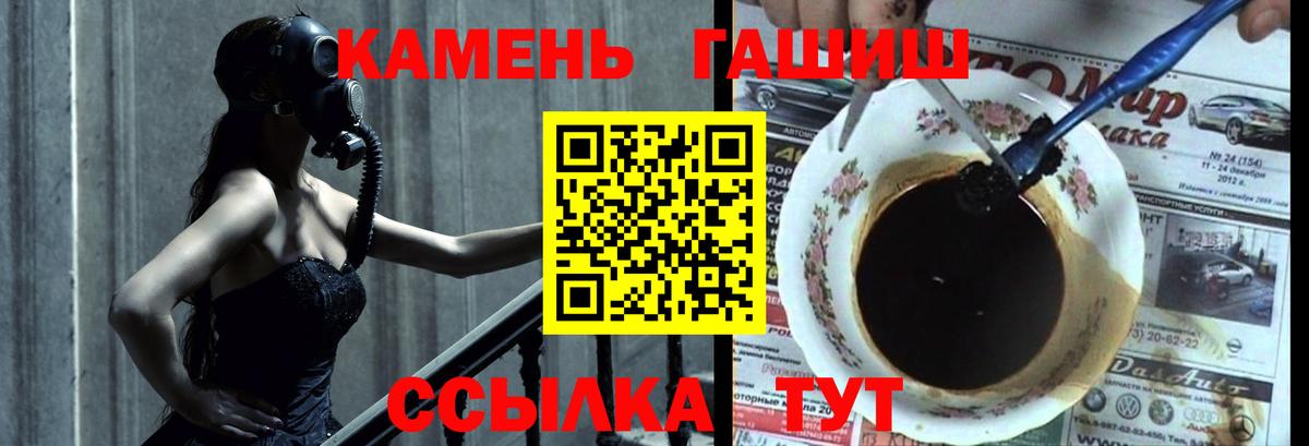 ГАШИШ Premium Алапаевск