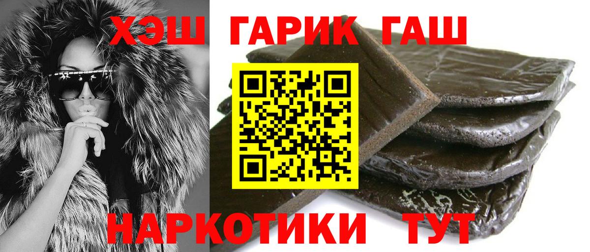 Гашиш ice o lator  Гашиш индика сатива  где купить наркоту  Алапаевск  Вход с VPN 