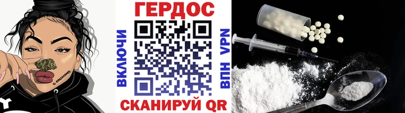 Героин герыч  Алапаевск 