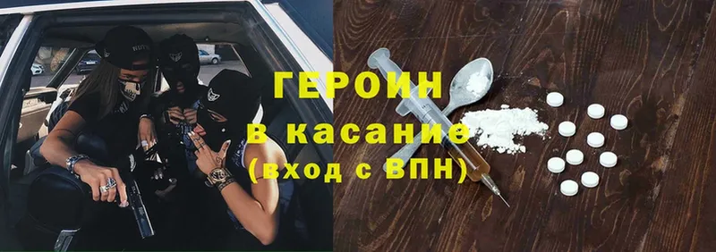 даркнет сайт  Алапаевск  площадка формула  ГЕРОИН афганец 