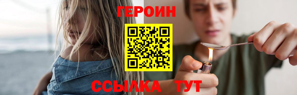 ГЕРОИН Афган Алапаевск