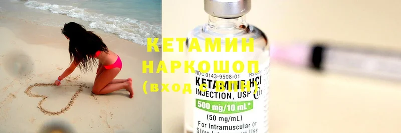 магазин продажи   Алапаевск  КЕТАМИН VHQ 