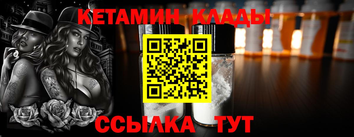 ссылка на мегу зеркало  Вход с VPN  Алапаевск  Кетамин VHQ 