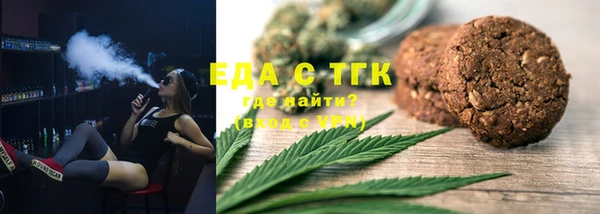 трава Усолье-Сибирское