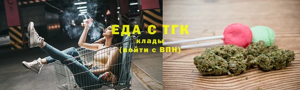 ALPHA-PVP Усмань