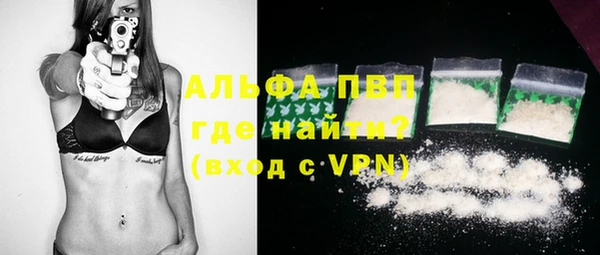 трава Усолье-Сибирское