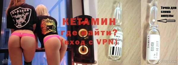 трава Усолье-Сибирское