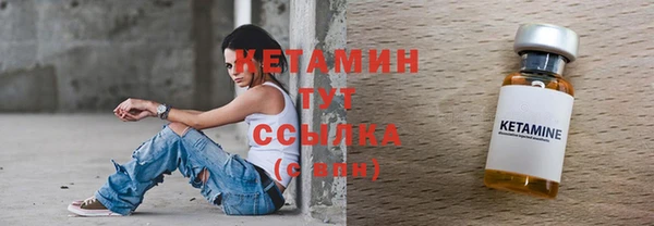 кокаин премиум Бутурлиновка