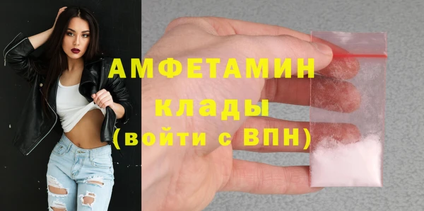 ALPHA-PVP Усинск