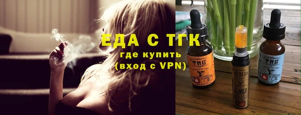 бутик Пересвет
