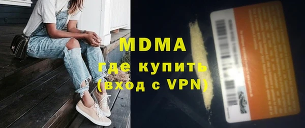 трава Усолье-Сибирское