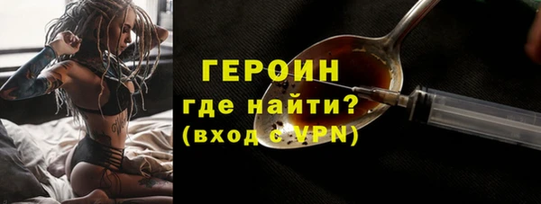трава Усолье-Сибирское