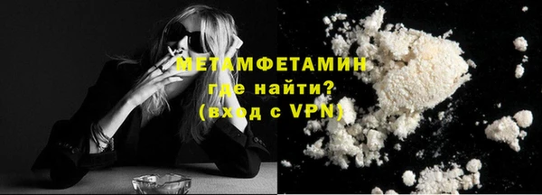 ALPHA-PVP Усмань