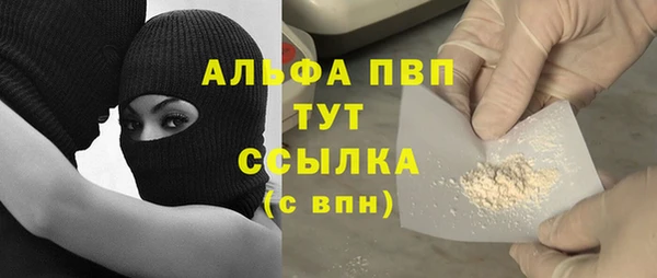 ALPHA-PVP Усинск