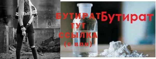 бутик Пересвет