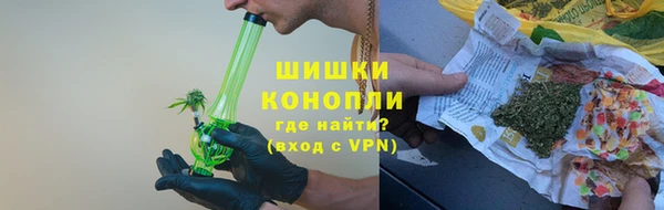 ALPHA-PVP Усмань