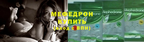 трава Усолье-Сибирское