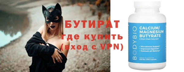 mix Видное