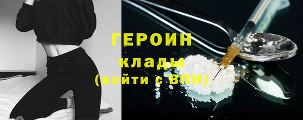 ПСИЛОЦИБИНОВЫЕ ГРИБЫ Валдай