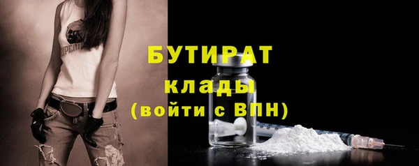 ALPHA-PVP Усинск