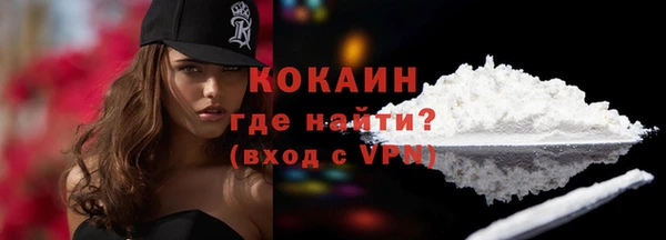 ALPHA-PVP Усмань