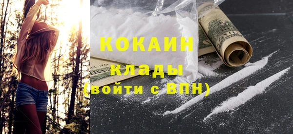 трава Усолье-Сибирское