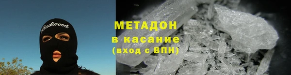 трава Усолье-Сибирское