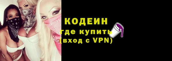 ALPHA-PVP Усмань