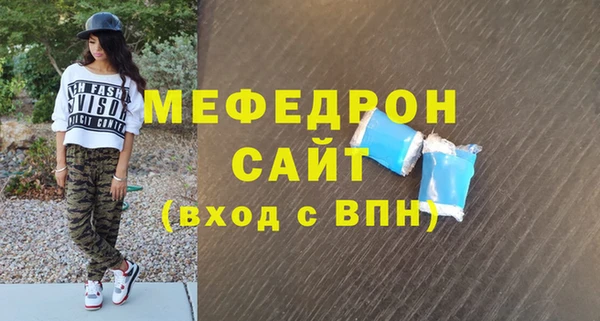 ALPHA-PVP Усинск