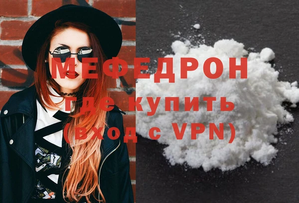 бутик Пересвет