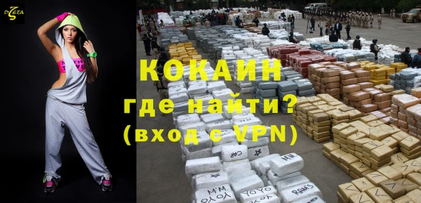 ALPHA-PVP Усинск