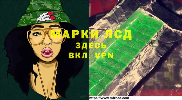 ALPHA-PVP Усинск
