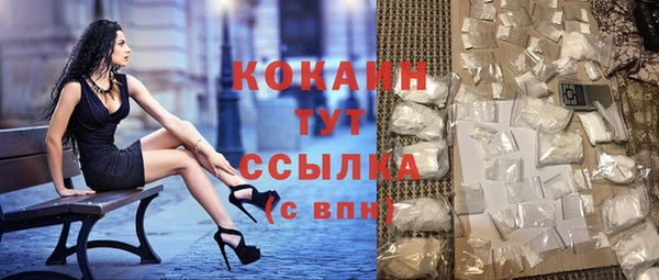 таблы Пестово