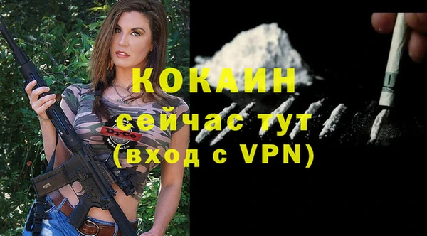 трава Усолье-Сибирское