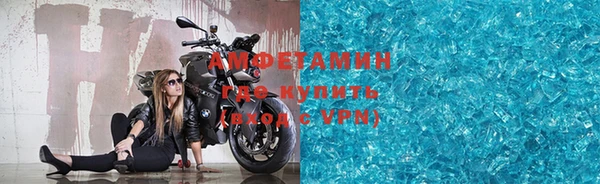 трава Усолье-Сибирское