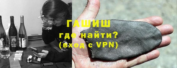 ALPHA-PVP Усмань