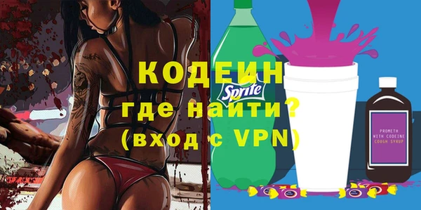 трава Усолье-Сибирское